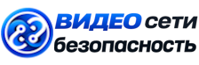 Видеонаблюдение и безопасность в Копейске под ключ от 924 руб. 2026